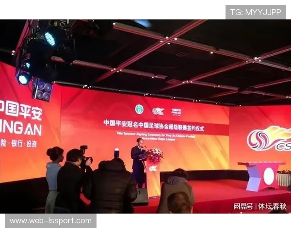 体育场馆冠名权降价，科技公司金主